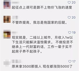 富豪们都去新加坡了，看看新加坡个人所得税是如何征税