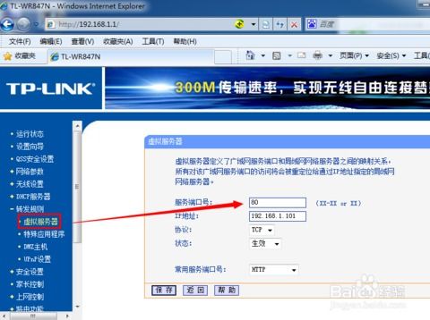 外网网站,寻找你理想的网站 外网网站,寻找你理想的网站 快讯