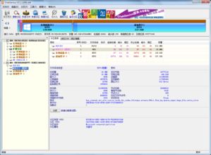 win10两块硬盘不显示器