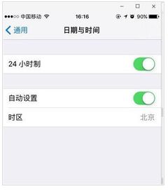 苹果手机iTunes store 不能用怎么办