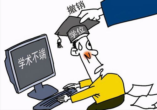 人民日报揭造假 施普林格出版集团撤销107篇来自中国的文章