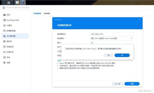 linux数据备份,二、Linux数据备份的重要性