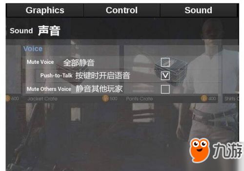 绝地求生游戏界面及设置中文翻译 绝地求生界面设置汉化