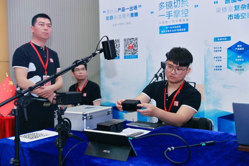 一个主播 视频团队 广州这款黑科技让文化直播玩出新样式