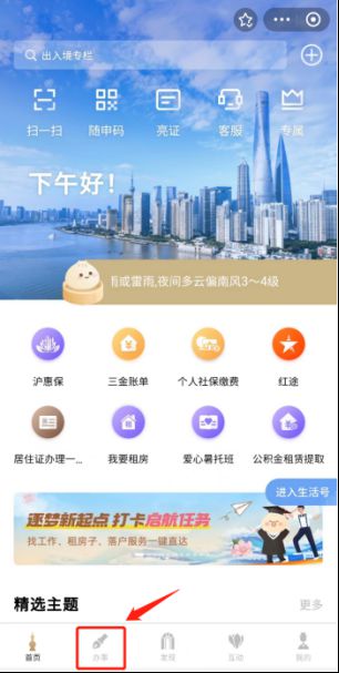 报考驾照流程(考驾照怎么报名)