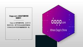 LOOM币dapp,链线财经是一个怎样的平台？ LOOM币dapp,链线财经是一个怎样的平台？ 生态