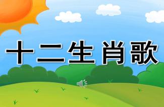 幼儿园大班音乐 小小的船 PPT课件教案下载 快思幼教网 