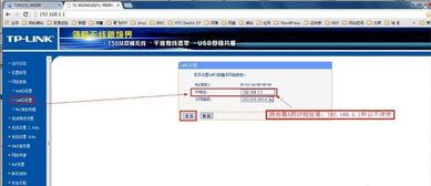 网月科技r8-60路由器怎么设置上网