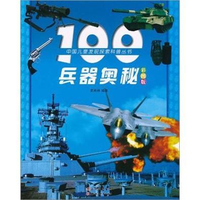 佛萨奇是什么平台,引言:探索福尔浪涌平台的奥秘 佛萨奇是什么平台,引言:探索福尔浪涌平台的奥秘 生态