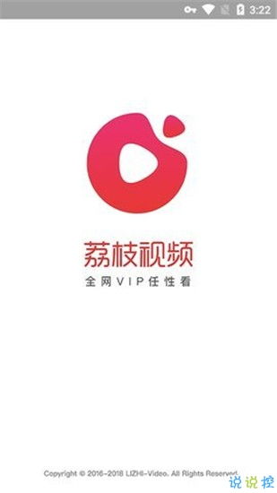 荔枝app你懂的(網絡音頻內容低俗化問題突出 荔枝、蜻蜓部分色情擦邊球內容仍有待清理)