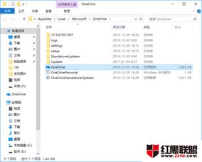 win10怎么关闭开机启动的程序