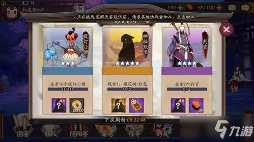 阴阳师樱花树红色指的是哪一位(阴阳师里樱花树红色是什么)