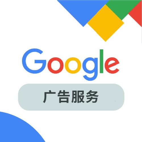 seo优化google,Seo优化是什么