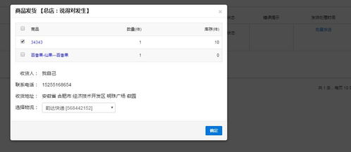 电商cms系统批量生成AI文章全自动发布站群系统