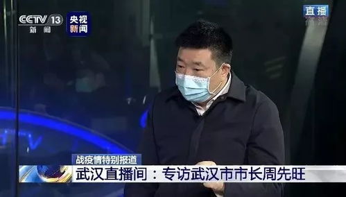 观 点 马亮 各地疫情防控能力有差距 比拼的是谁的改革更深入