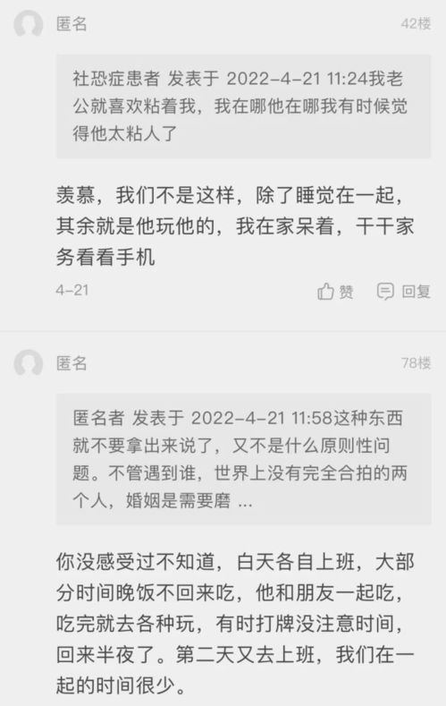 萧山网友 当初想着年纪差不多就草率结婚了,过起日子才发现两个人不合适