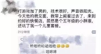 反应真快,这是地板漂移