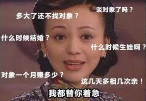 高能预警 爸妈催婚又有了新招式,就问你顶不顶得住