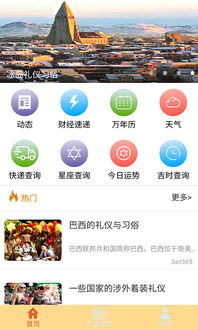 利记官网新体育app(图3)
