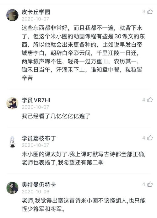 房门造句;什么轻轻地什么造句？