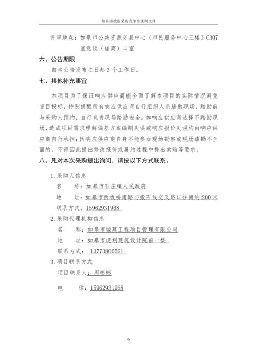 工程暂估金严重不足，工程招标金额与工程实际造价很大差额如何解决？