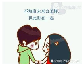 内向的男生怎么谈恋爱 如何与女生找话题沟通 一起来看看 