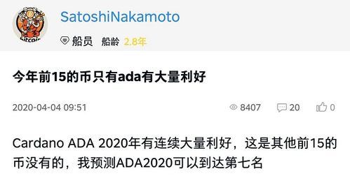 ada币暴跌原因,虚拟货币的涨跌损失由谁来承担 ada币暴跌原因,虚拟货币的涨跌损失由谁来承担 词条