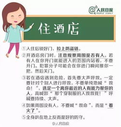 如何预防女性抽筋的发生？