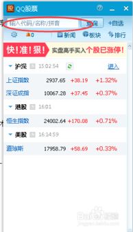 股票查询600706股票腾讯-600706什么时候分红-股票查询ST长信