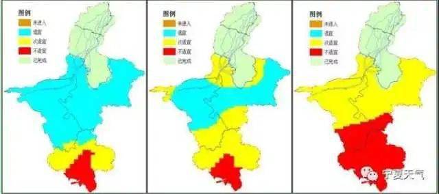 tips中照片下的天气预报小图是怎样设定的 (天气预报提醒照片怎么设置)