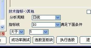 我使用的是大智慧新一代行情软件，自编了一些指标进去，请问这些指标都是存放在哪个文件夹里面？