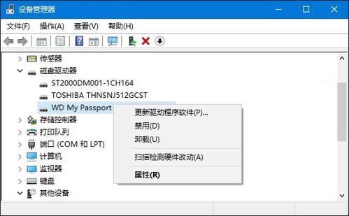 win10识别usb设备不显示