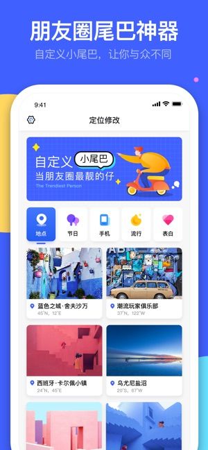 修改游戏下载app(小霸王哪吒传奇草人在哪里得到的)