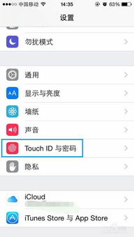 解锁笑脸怎么弄好看点图解(苹果解锁笑脸怎么弄)(iphone面容笑脸)