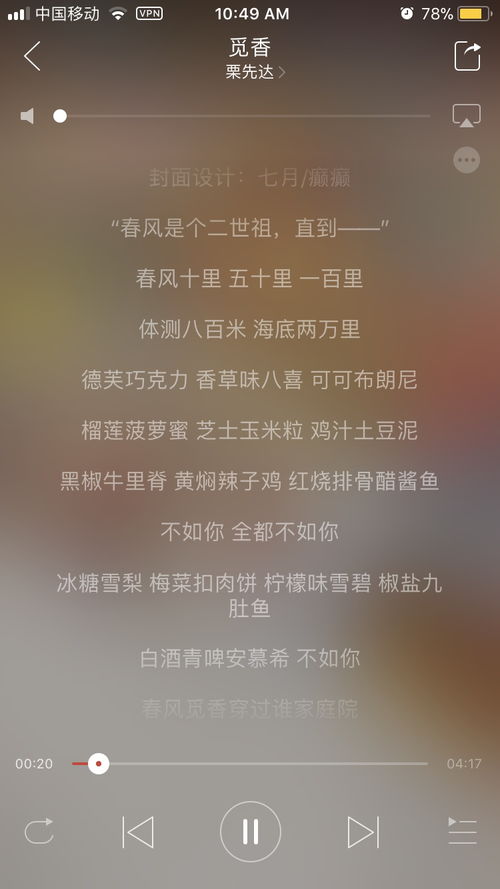 暗恋的歌曲有哪些女生暗恋男生的