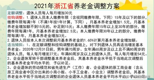 残疾人交社保要交几年(残疾人交养老保险交多少年合适)