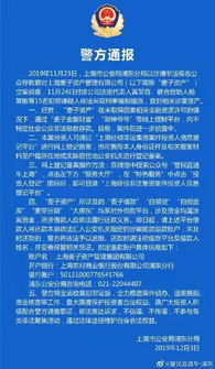 我公司参股公司涉及违法，现已立案侦查，我公司只参股5%，对我们上新三板有影响吗？