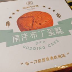 吉姆大师傅 环球中心店