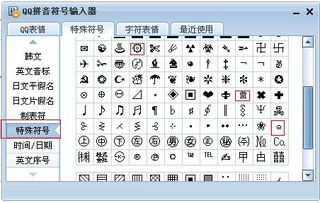 把照片中的网名用文字方式发给我谢谢 