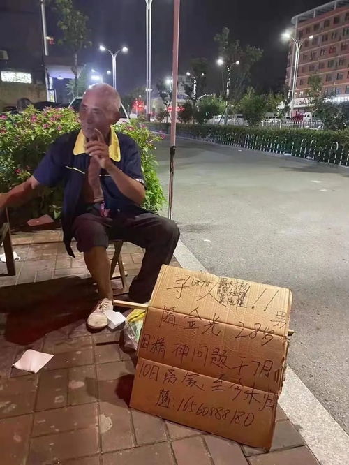 隋姓怎么读