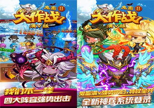 三国卡牌类手游搬砖魂斗三国能搬砖吗