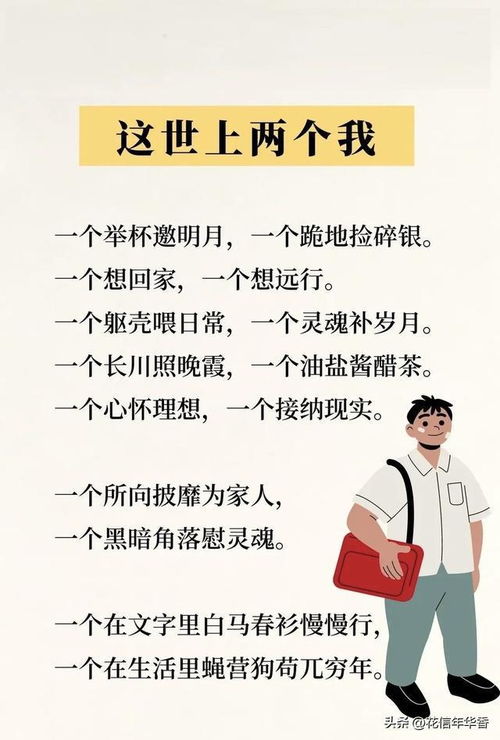 当你梦见一个人时,民间的说法