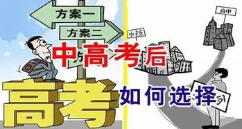 落榜生如何面对高考落榜？高考落榜生最佳出路