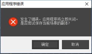 win10系统3dmax安装完打不开