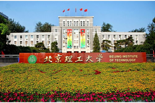 北京理工大学自考,请问北京理工大学自考本科文凭国家承认吗？