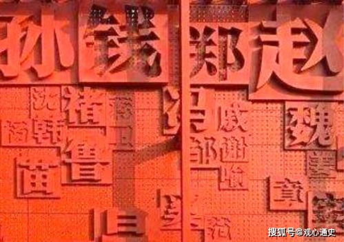 中国最难起名的3个姓,不论子女起什么名都像在骂人,不信你起个试试