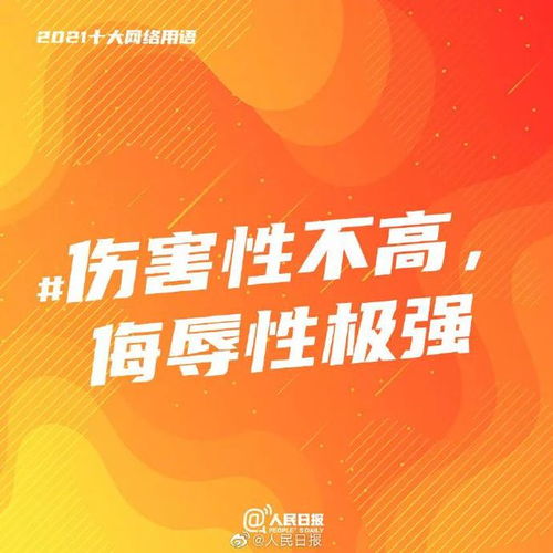 网络用语大合集 网络用语大合集 词条