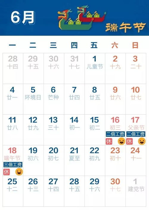 除了端午假期,接下来的上海要被这19个消息刷屏了 