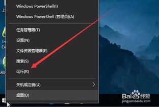 电脑上次登录时间win10