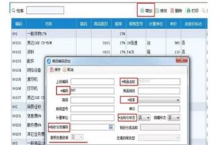 根据计税标准的不同，税收可以划分为什么？